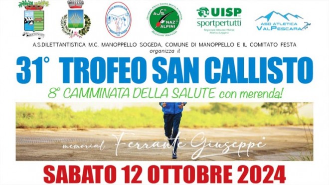 trofeo san Callisto
