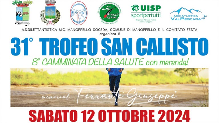 trofeo san Callisto