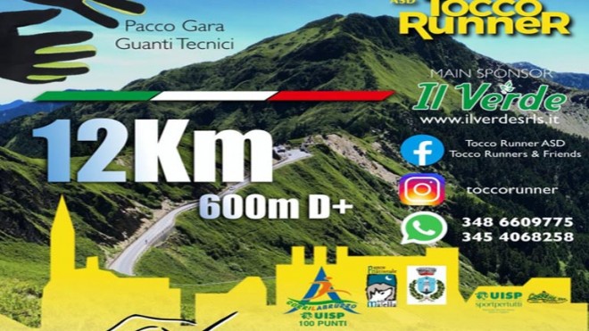 12 km